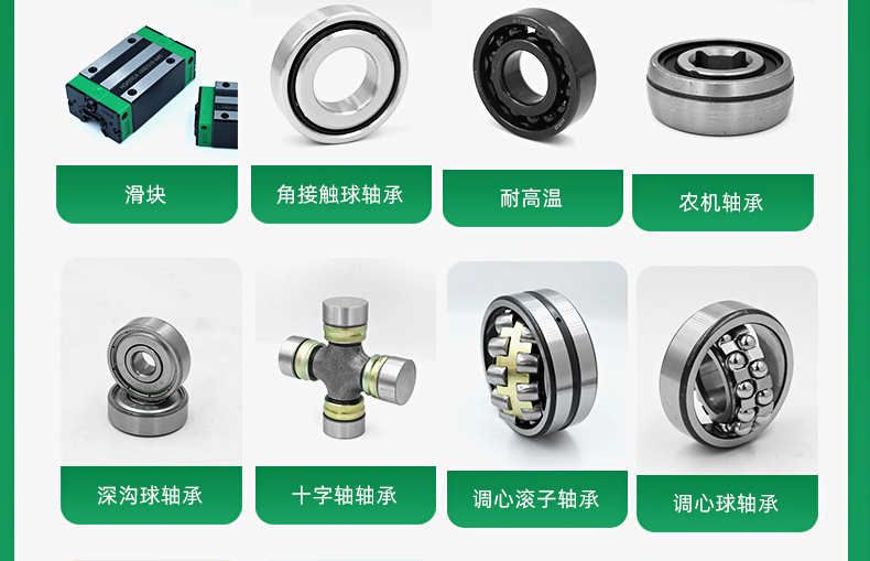 MEMINB linear bearing micro high-temperature resistant small rotating motor dedicated LM80UU processing customization