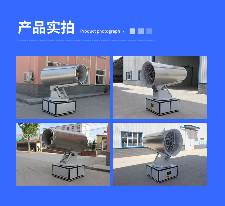 100 meter hydraulic power fog gun machine CE certification for noise reduction fog gun hydraulic motor of export sprinkler trucks