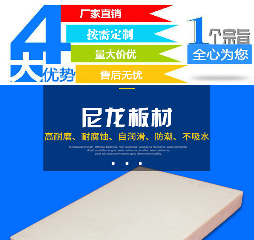 MC cast nylon board with brand new material, beige yellow board supporting zero cutting processing, wear-resistant blue MC cast board