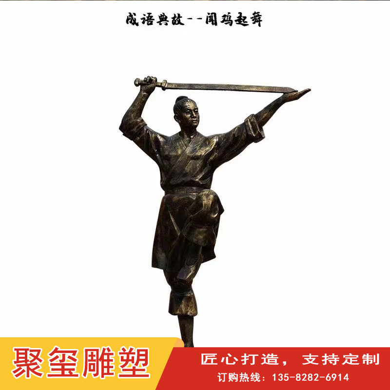 Juxi Sculpture, Kong Rongrong, Pear Cast Bronze Figure Sculpture, Promotion and Education Theme Park Landscape Decoration