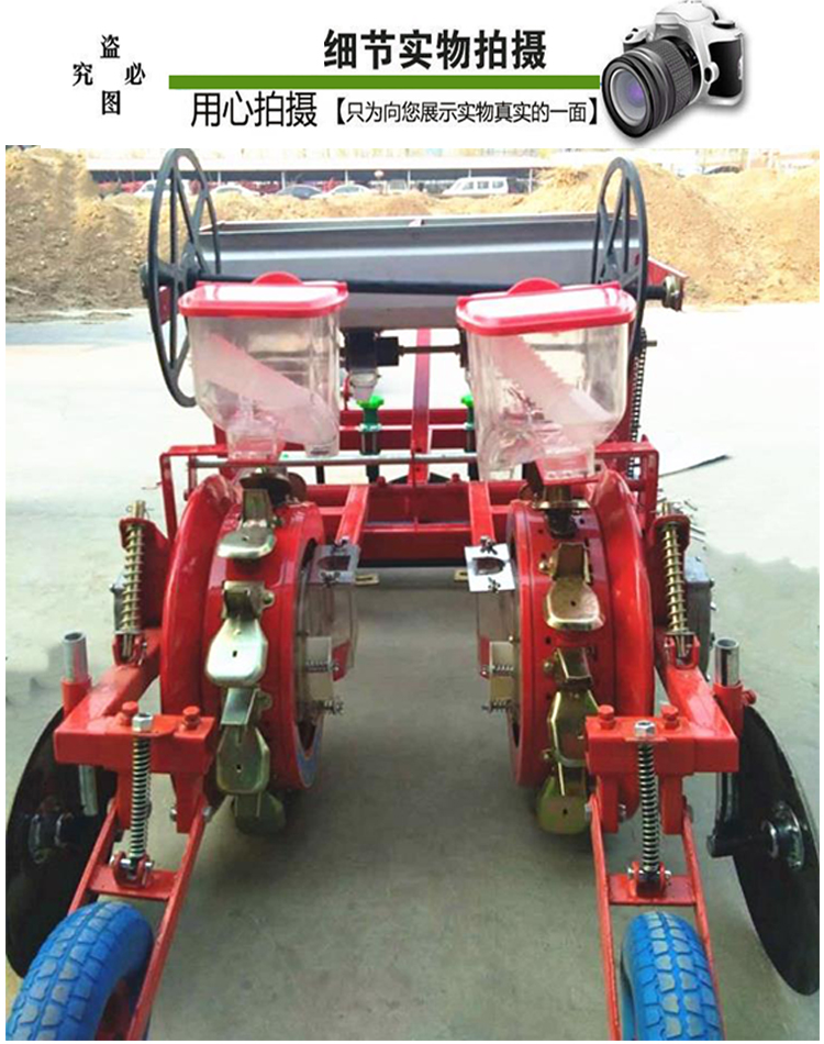 Film seeder, corn grain and peanut spot seeder, four wheel tractor with duckbill type buckle free film precision seeder