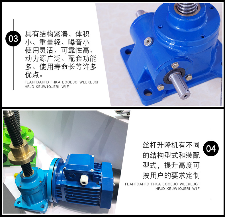 Dongmai Precision Spiral Ball Screw Elevator Dimensions Worm Gear and Worm Linkage Lifting Platform Multiple Combinations