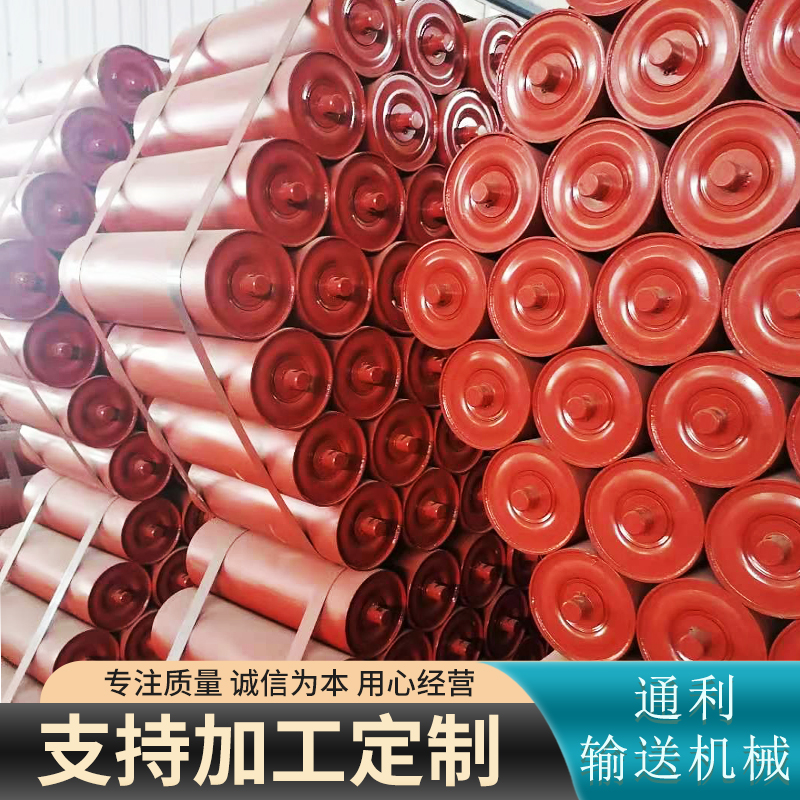 Customized friction centering roller for mining, nylon floor roller, good after-sales service, simple operation, convenient selection, and not blind