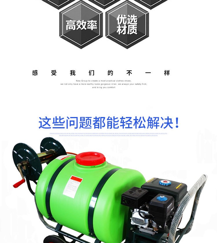 Portable medicine sprayer Chengyu cart sprayer Farm disinfection spray