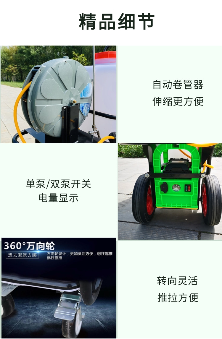 Zhicheng four wheeled cart type electric pesticide sprayer 60L high-pressure agricultural spray farm community epidemic prevention and disinfection