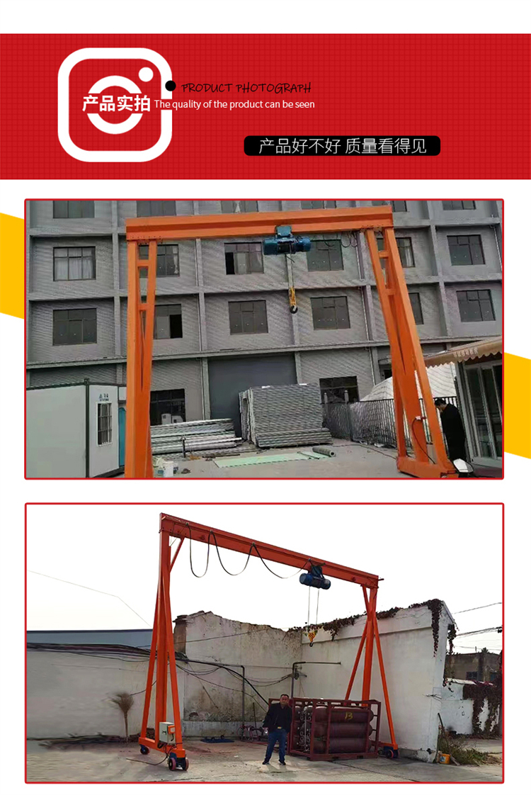 Mobile gantry crane, manual gantry crane for loading and unloading goods in factory buildings