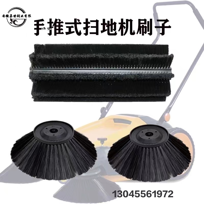 Hand pushed edge brush, rolling brush, belt universal wheel, breeding farm industrial sweeping car brush, hand pushed floor washer accessories