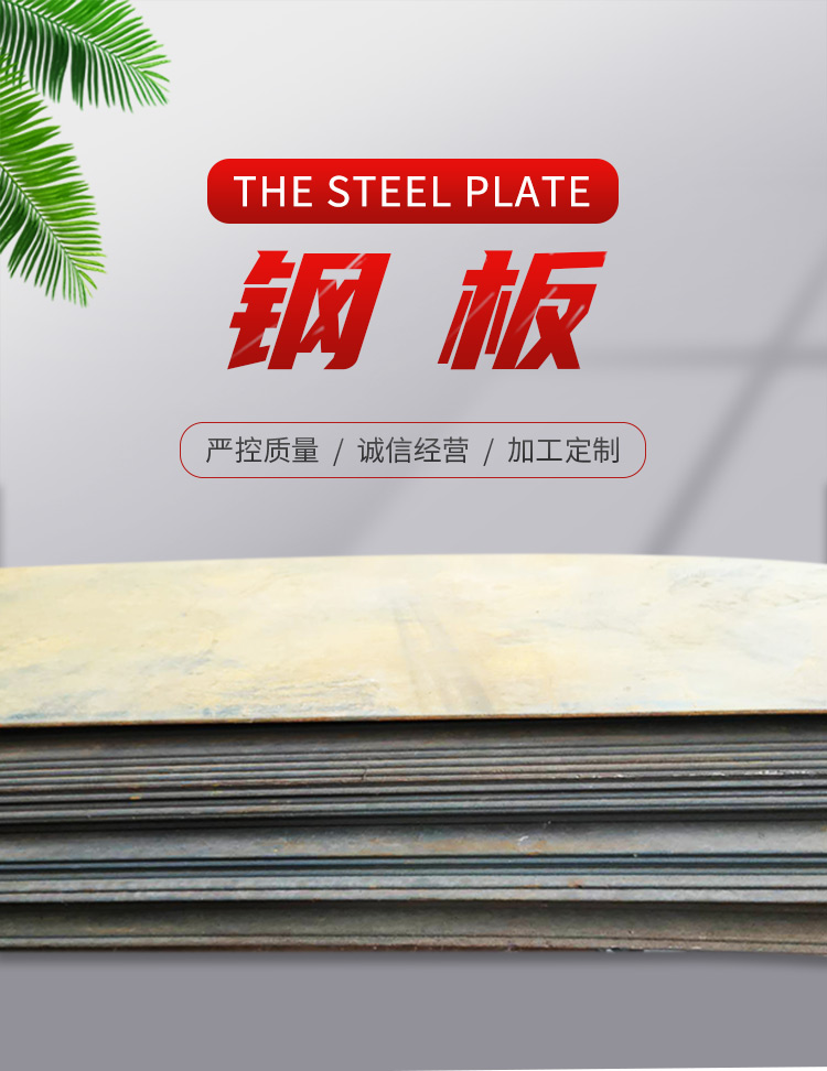 Shengde Xinmiao manufacturer provides 12Cr1Mov alloy steel plate in stock with high-quality medium plate, flat plate, fixed length, and flat plate