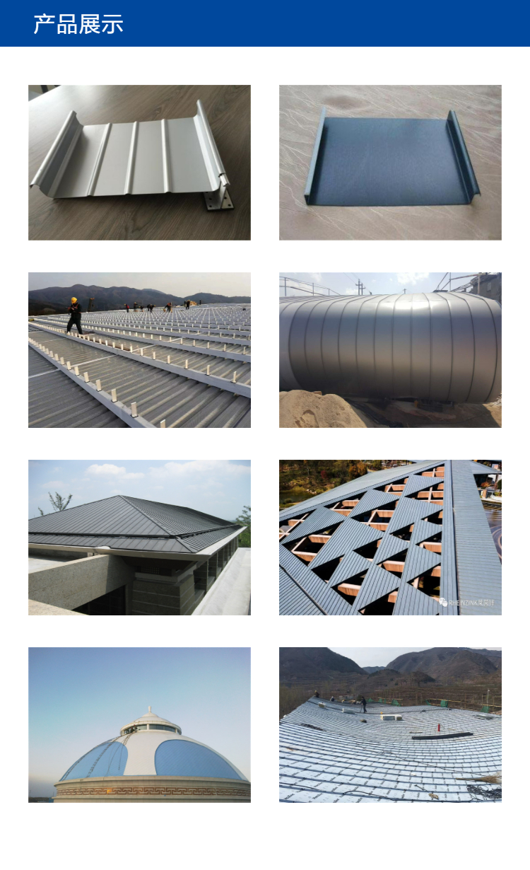 Colored aluminum magnesium manganese board roof vertical lock seam pressed aluminum alloy board YX65-330