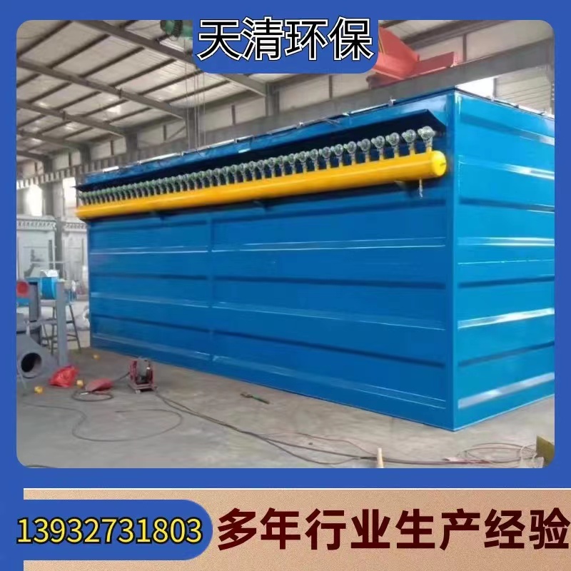 Special environmental dust removal equipment for coal washing plants Pulse dust collector Bag dust collection equipment