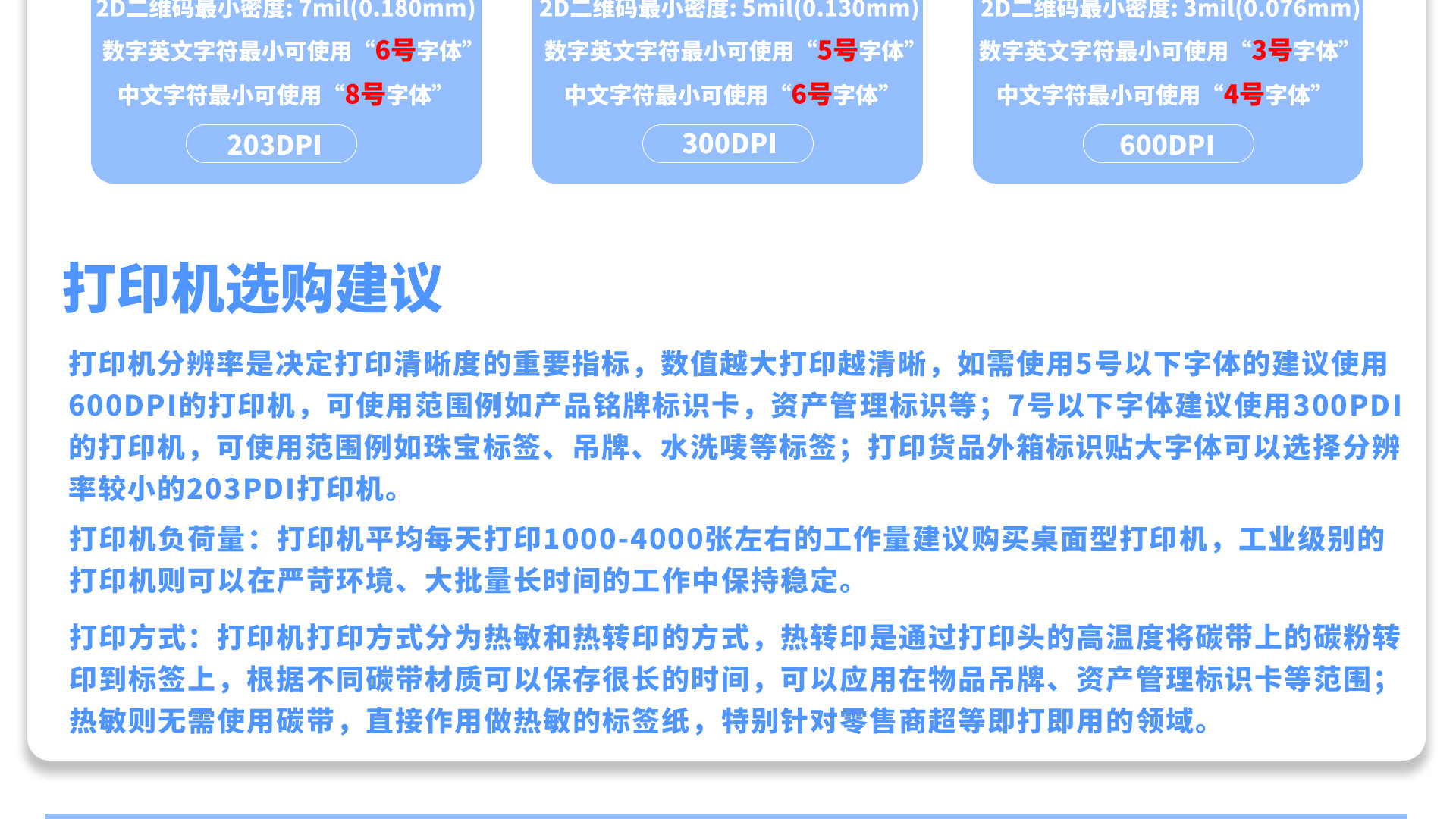 TSC Half MA3400 Industrial Thermal Transfer Barcode Label Printer Factory Workshop Batch Printing