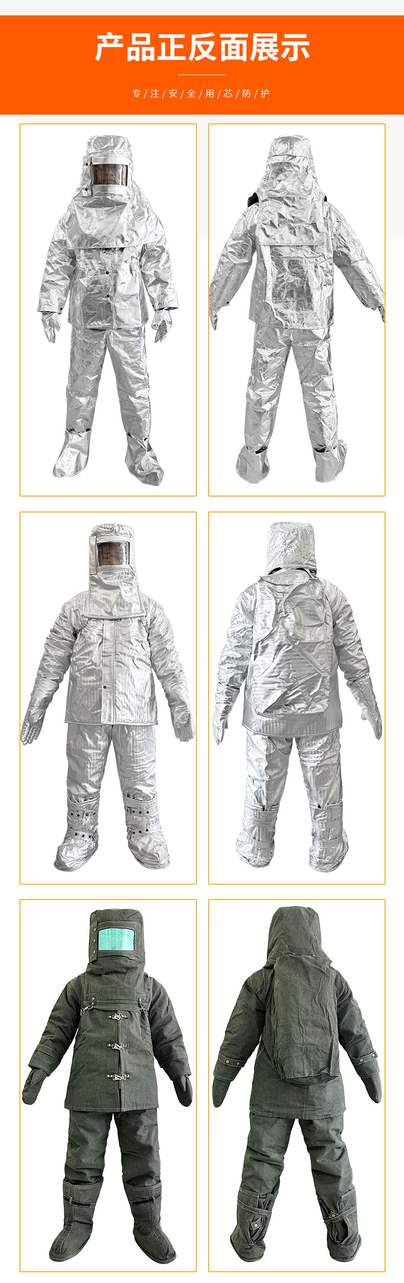 YX0219 firefighter's high-temperature resistant 1000 degree fireproof, anti scalding, anti radiation insulation suit with core