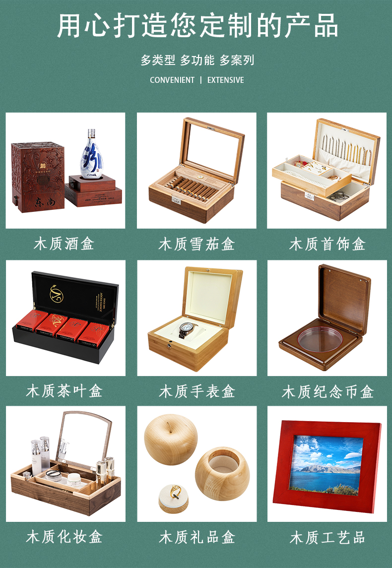 Dongshang Wood Industry Wooden 6-position Solid Wood Watch Box Storage Box Wooden Box Processing Customized Manufacturer