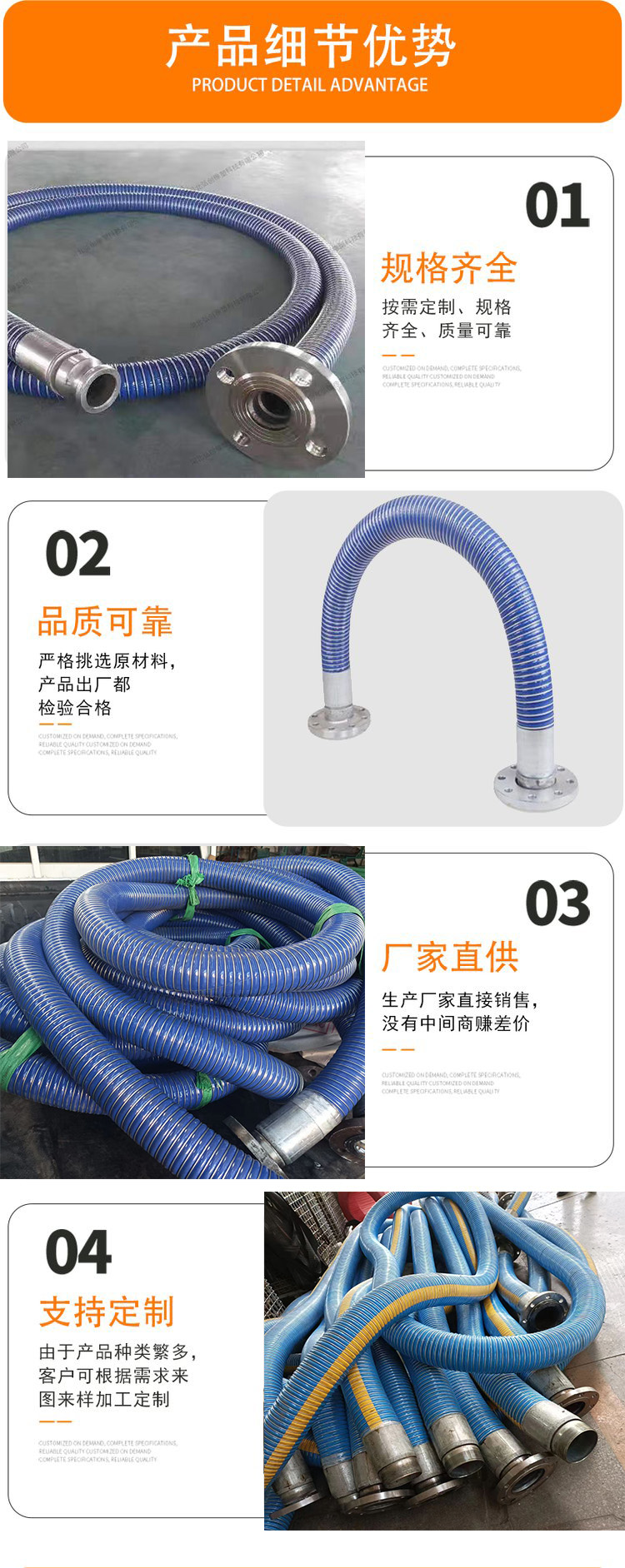 Hongchuang composite hose, electrostatic conductive rubber hose, acid and alkali resistant marine unloading oil pipe, chemical oil transportation rubber hose