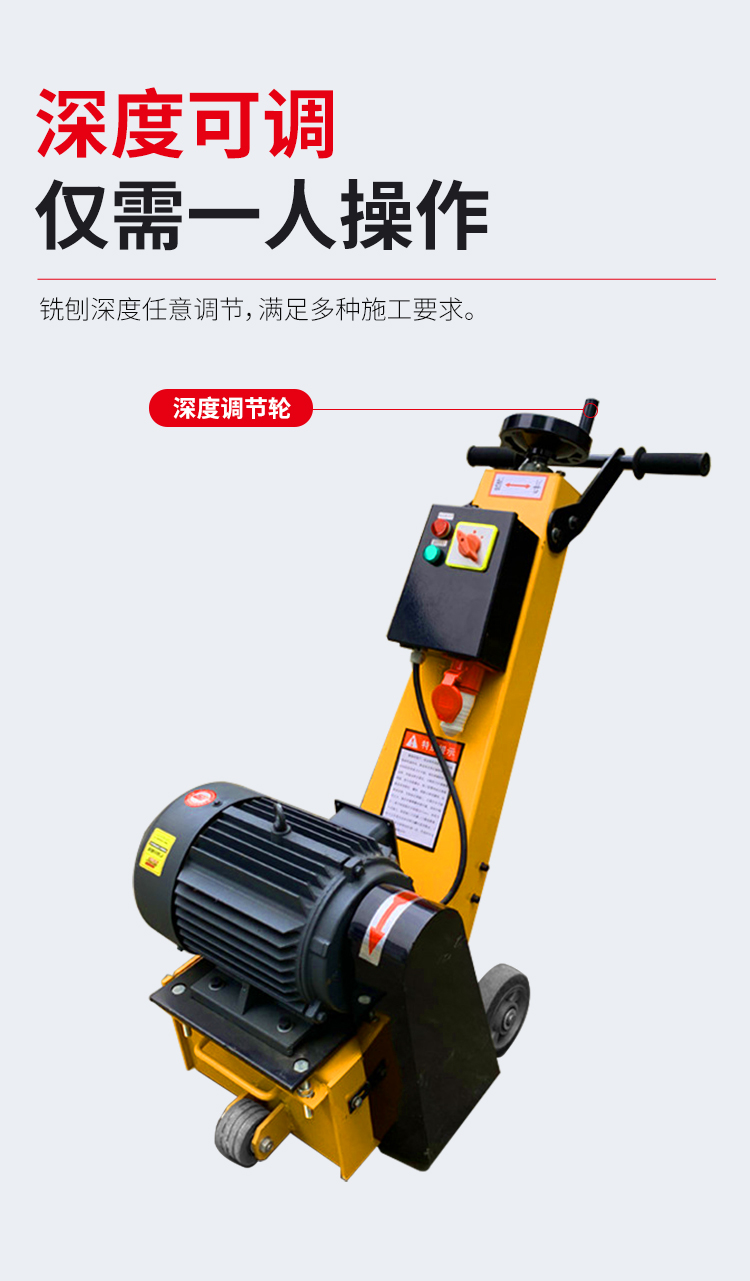 Zhongjincheng Machinery Gansu Baiyin Electric Concrete Milling and Planing Machine Baise Multi functional Hand Pushed Road Brushing Machine