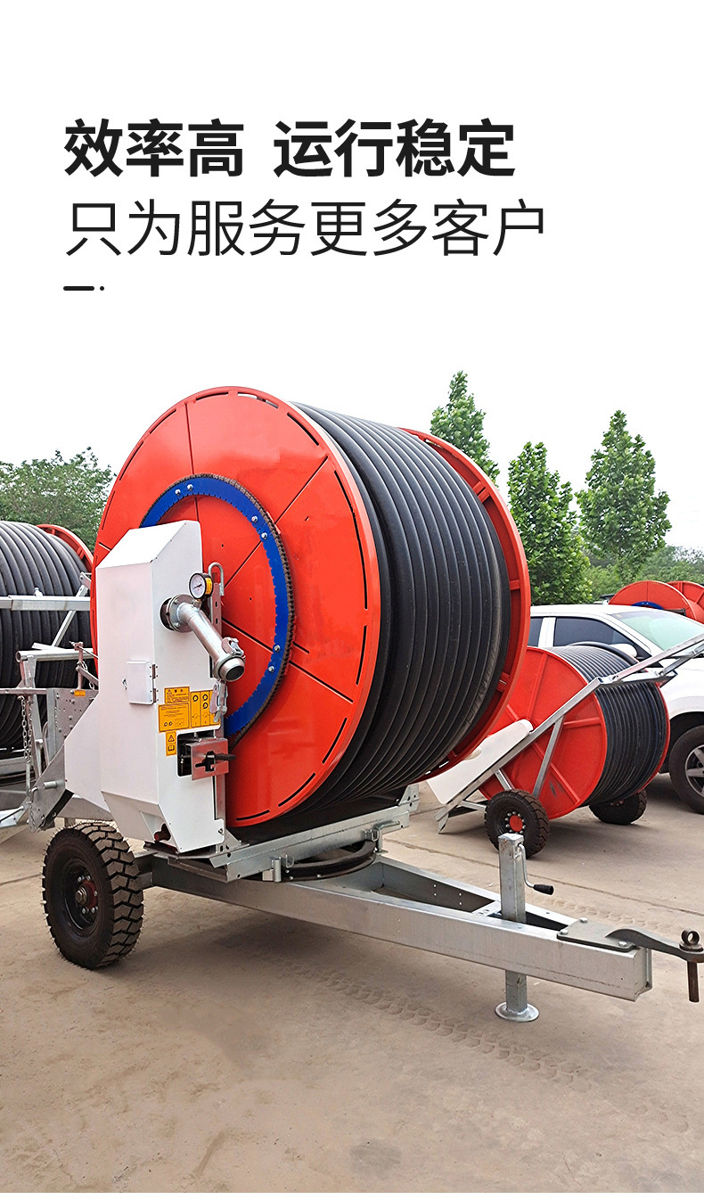 Reel type sprinkler irrigation machine for agricultural fields 75-300  multifunctional sprinkler irrigation machine