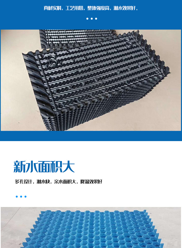 Jukai fiberglass cooling tower packing, cooling tower PVC packing, S-wave packing, cooling tower cooling fin aquaculture special