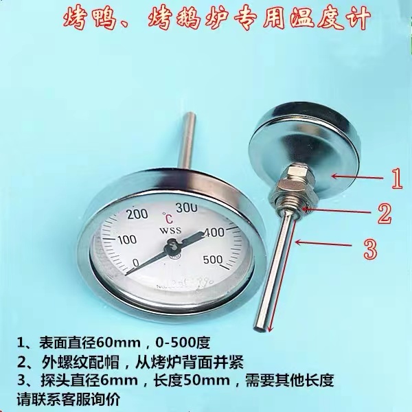 Leici WSS-411 wss series bimetallic thermometer can be customized with radial and axial universal shock resistance