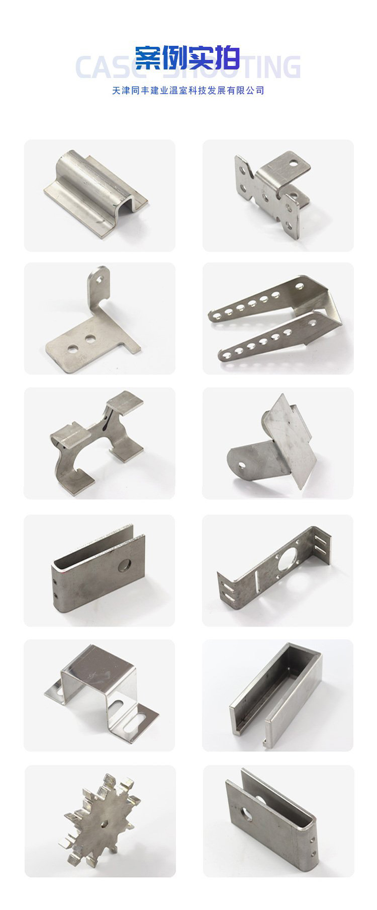 Laser standard parts punching laser processing factory sells sheet metal processing to customize laser cutting