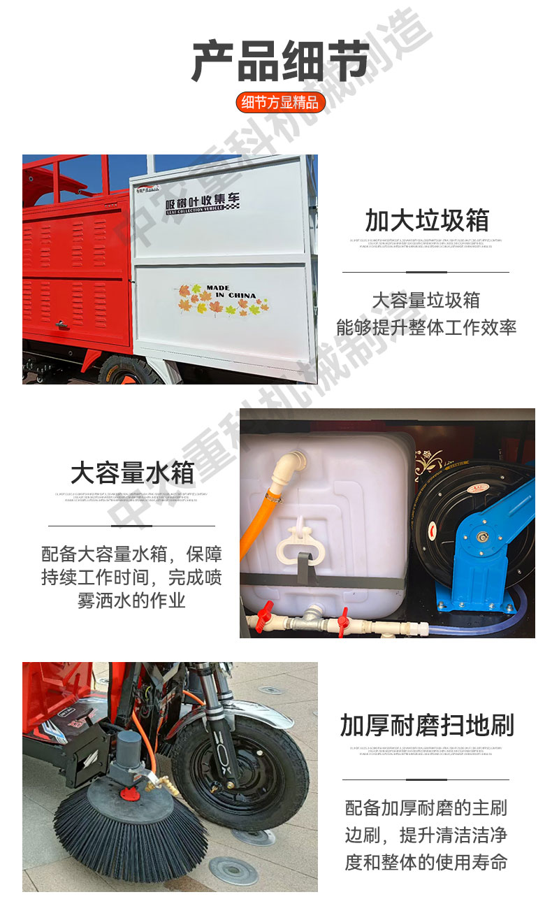 AA type multifunctional leaf collection and crushing multi in one sweeper for road, school, and square use