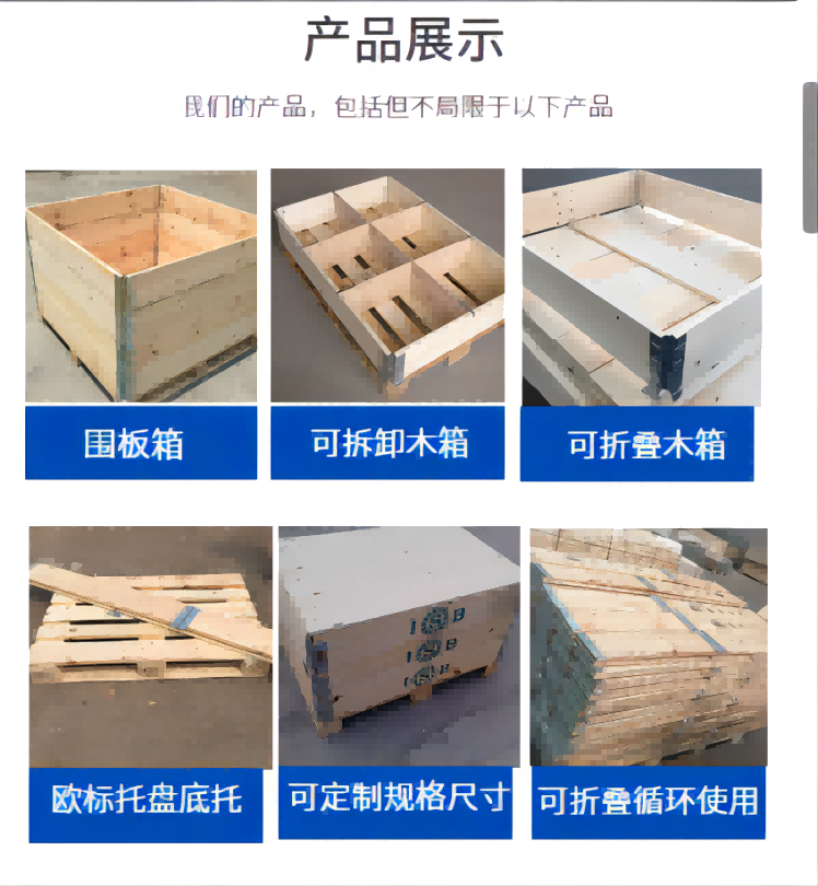 Manufacturer provides detachable wooden boxes, domestic folding boards, wooden boxes, customized packaging boxes for export