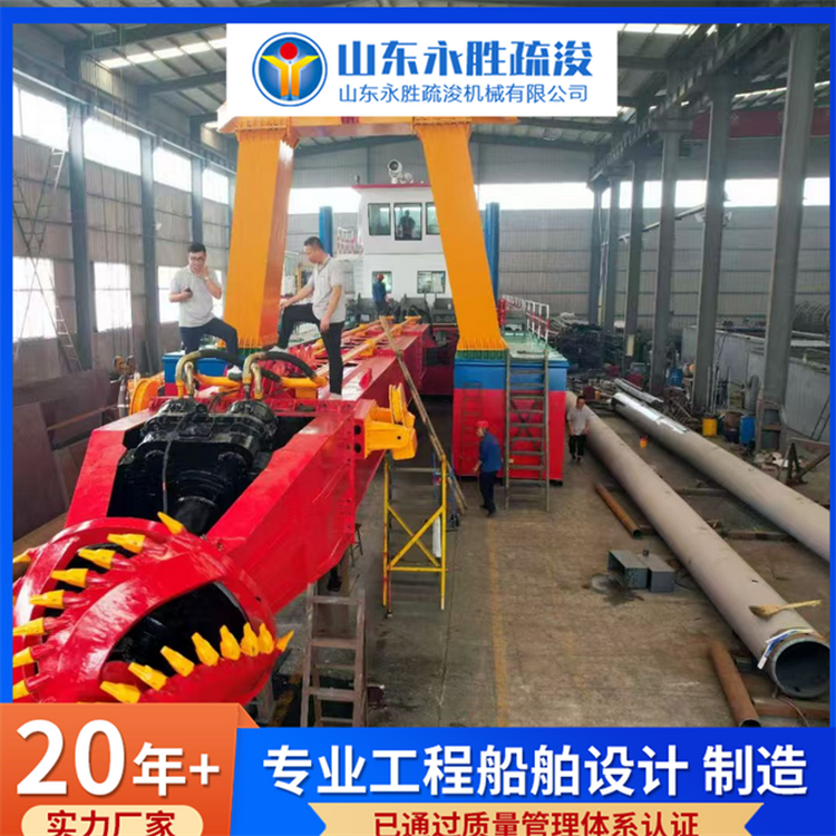 20寸绞吸式挖泥船 浅海河道绞吸船 水域清淤船 清淤设备