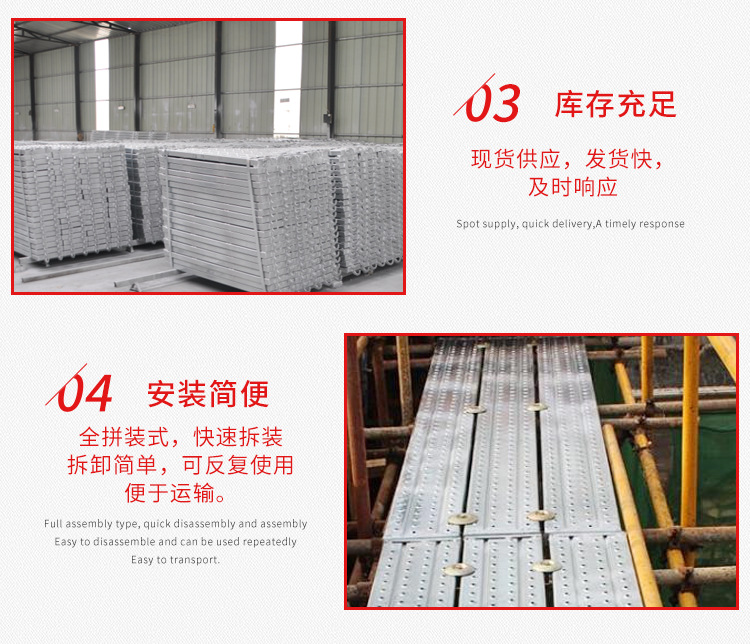 3 meter steel scaffolding platform construction project, hot dip galvanized anti slip steel springboard spot wholesale