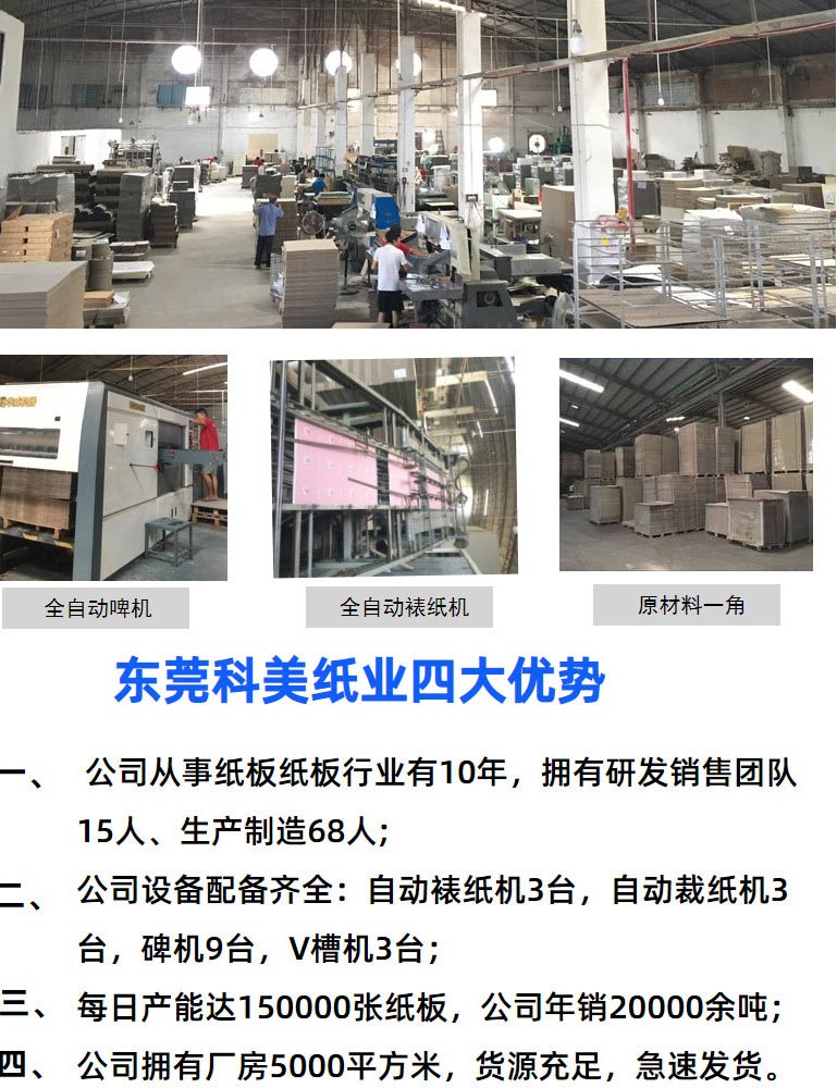 Factory direct sales of 250g double gray cardboard clothing cardboard, cardboard printing, various packaging paper