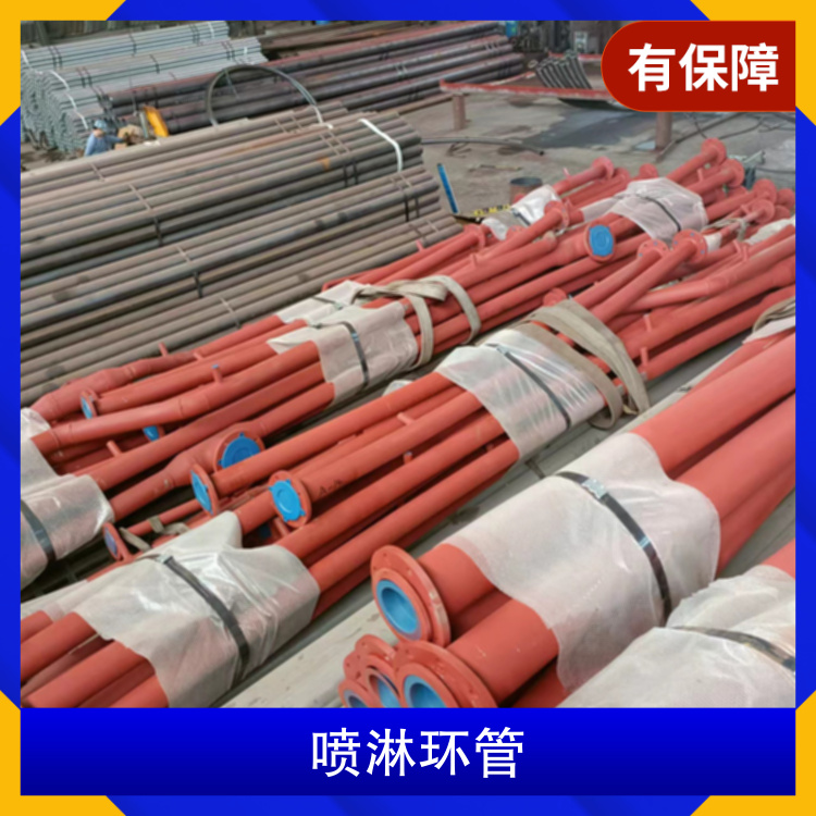 Dean fixed storage tank spherical tank fire cooling spray ring pipe water curtain spray cooling device