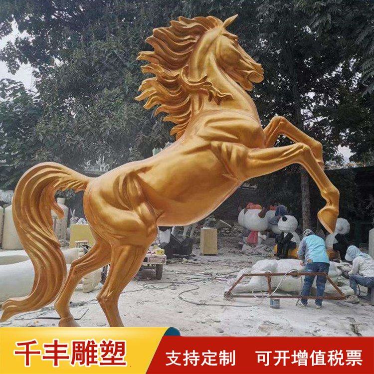 聚玺雕塑 铜马雕塑 园林铜马加工制作 广场小区铜马摆件
