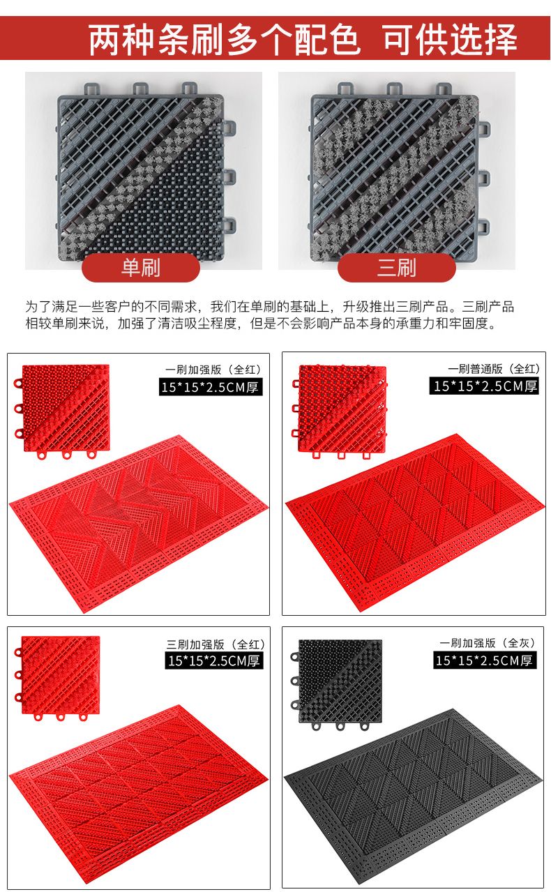 Outdoor splicing foot mat, doormat, hallway plastic mat, three-in-one hollowed out anti-skid and dust removal floor mat for entrance and exit