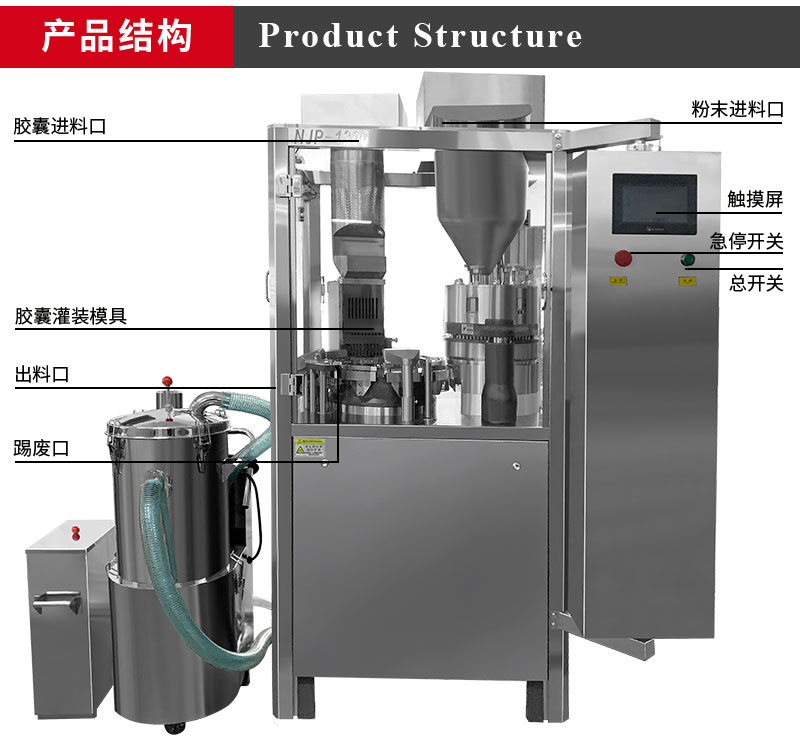 Daxiang NJP-2500C fully automatic capsule filling machine empty capsule powder particle filling machine