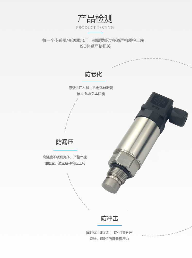 PPM-T232C flush membrane pressure transmitter, mud coal pulp, crude oil, asphalt, etc., oil well measuring instruments