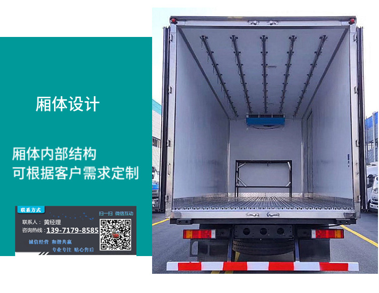 6.8 meter refrigerated truck Dongfeng Tianjin KR high top double sleeper 260 horsepower DFH5180XLCEX7 cold chain transport vehicle