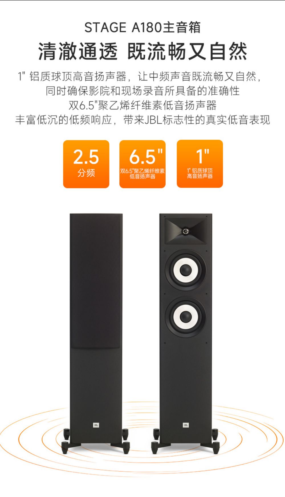 JBL STAGE120 Home Theater Sound, Living Room Speaker, Microphone, Four in One Home Edition KTV