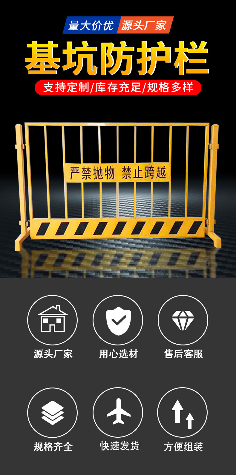 Foundation pit protective fence construction tower crane fence construction site safety protection edge fence network