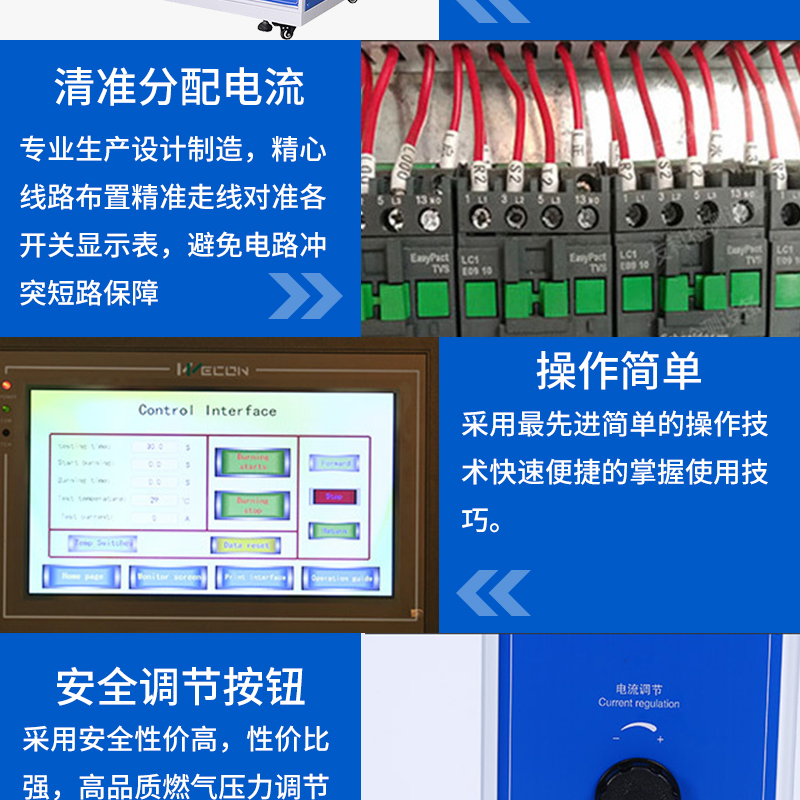 Touch screen hot wire testing machine Solid insulation material flame retardant tester Hot wire high temperature testing tester