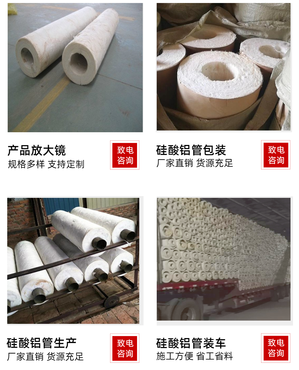 Bester aluminosilicate pipe, anisotropic hydrophobic composite fiber pipe, thermal insulation pipe, support customization