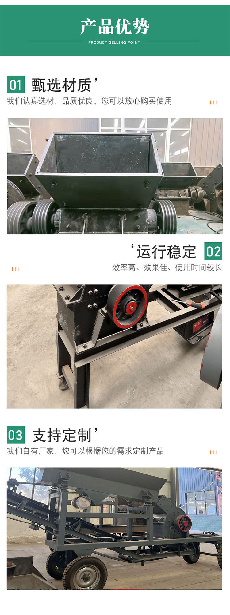 Small hammer crusher, mobile brick crushing and sanding machine, limestone heavy hammer breaking and adjustable discharge