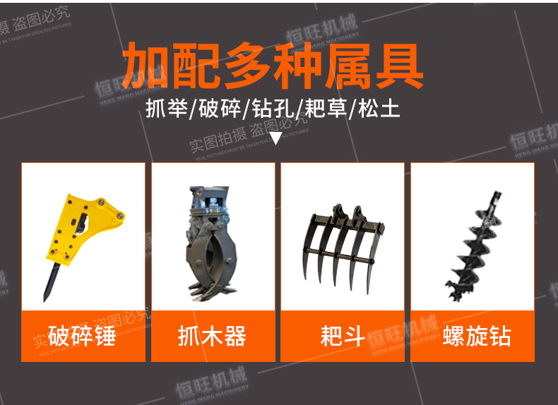 Vegetable shed small excavator double cylinder water-cooled 18 small excavator orchard soil turning crawler Excavator