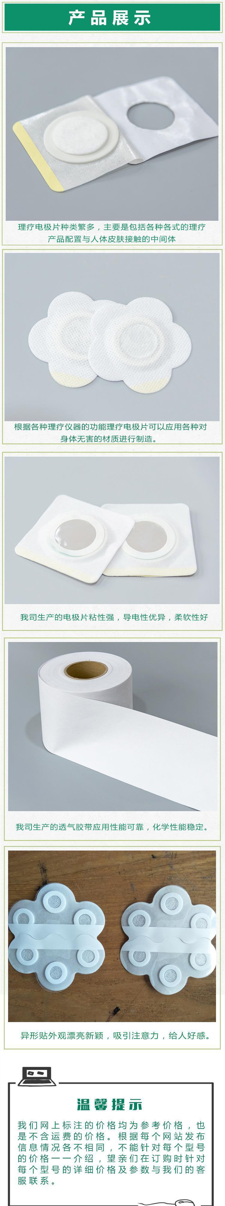 8 * 8cm non-woven fabric hollow sticker, waterproof, sweat resistant, breathable adhesive, sample processing for umbilical hernia type