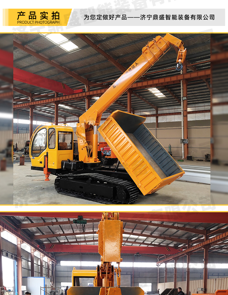 Mountainous Crawler Climbing Tiger Self dumping Truck mounted Crane Fully Hydraulic Lifting Integrated Machine Transmission Stable Crane Prosperity