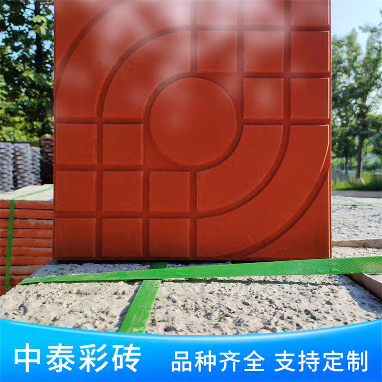 Zhongtai Rural Renovation Red Road Tile 40 * 40cm Sunflower Floor Tile Outdoor Floor Tile