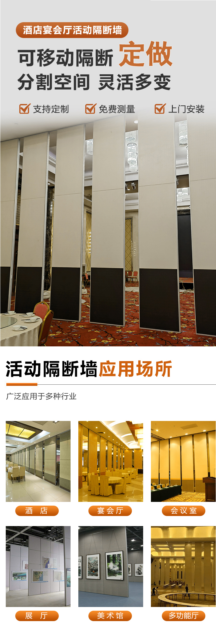 Sean manufacturer customizes hotel activity partitions according to requirements, electric folding partitions, customized ultra-high activity partition walls