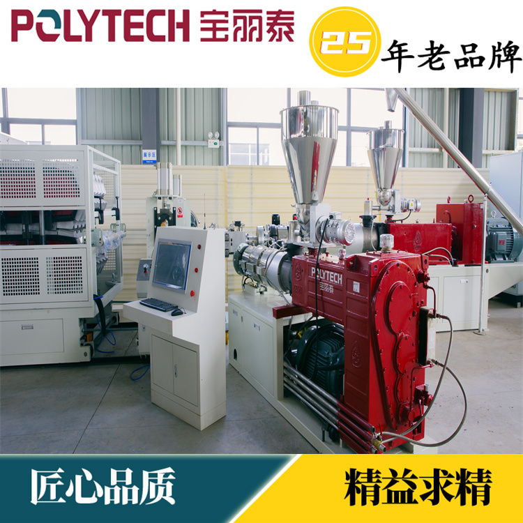 Baolitai supplies resin tile machine production line manufacturers with high automation level of antique tile equipment