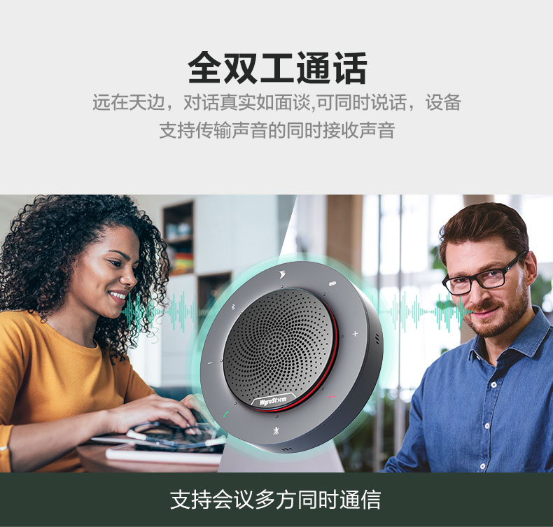 Weishide HALO30 video conference omnidirectional microphone wired pickup intelligent noise reduction speaker