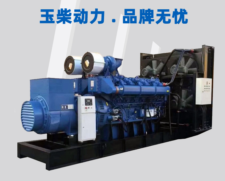 800kw Yuchai Generator Set Model YC6C1320-D31 Factory Breeding Industry Backup 400V Power Supply