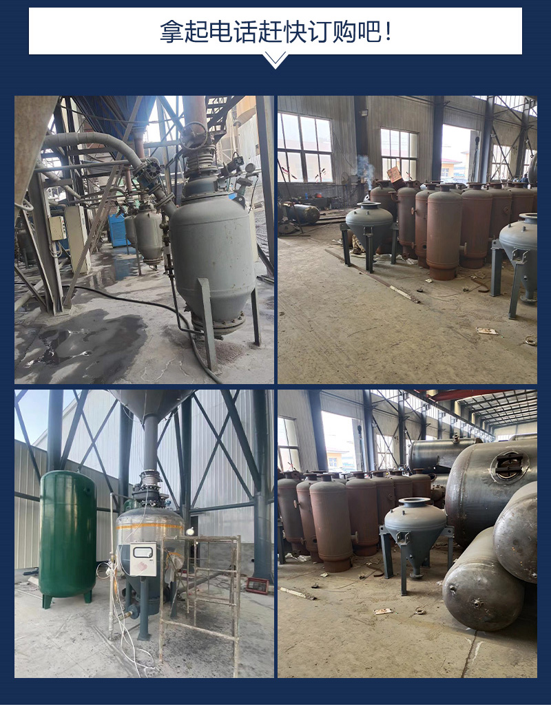 Pneumatic conveying pump downdraft silo pump Fly ash particle conveying and sending tank Environmental protection silo conveying system