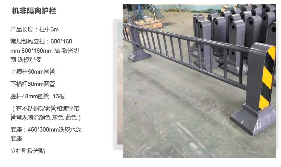 Highway isolation belt, flower box guardrail, sidewalk, municipal protective guardrail, non central anti-collision guardrail, customizable Yunjie