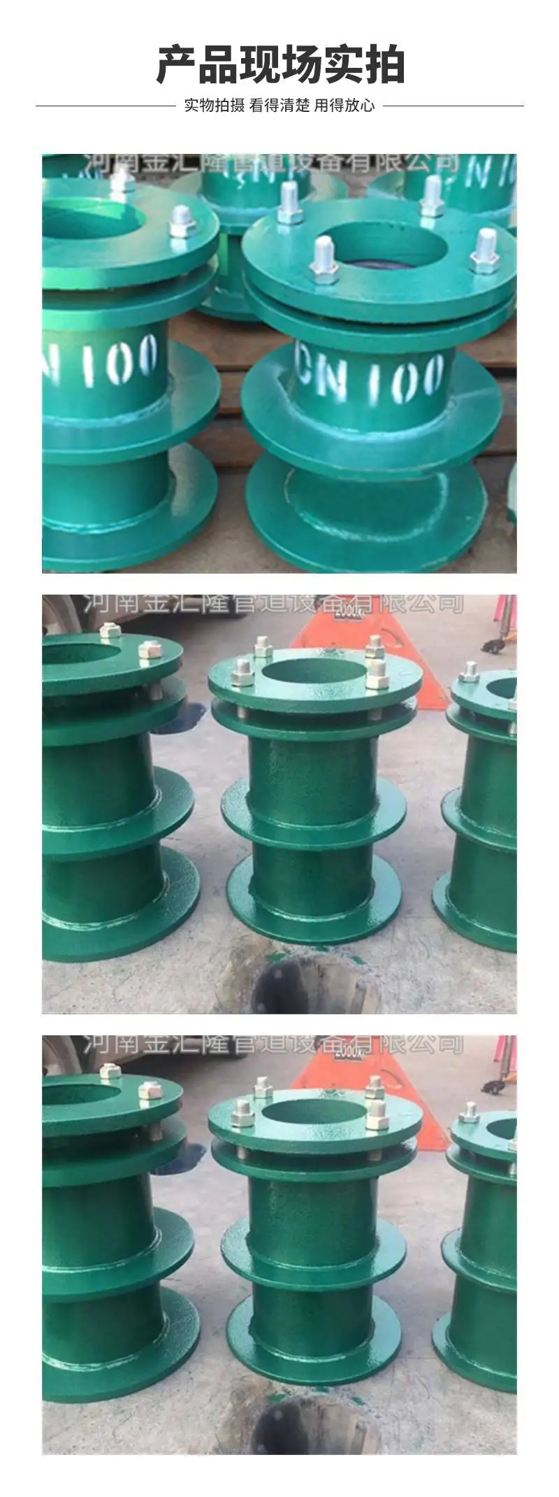 National standard pre embedded civil air defense rigid sealed steel casing pipe waterproof casing type a and b through the wall